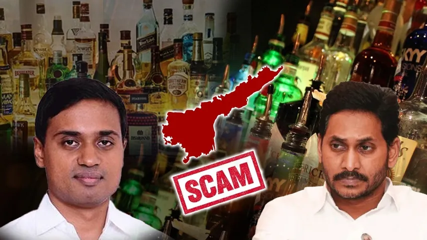 AP liquor scam
