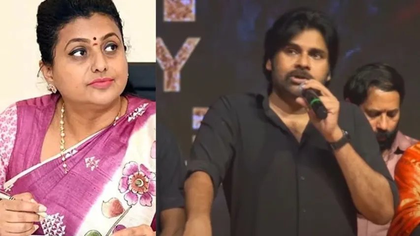pawan kalyan mass counter to roja