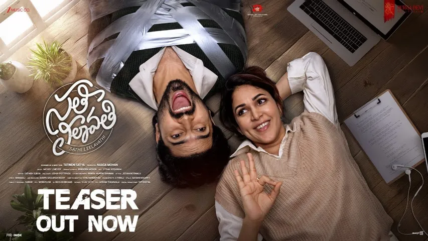 Sathi Leelavathi Teaser