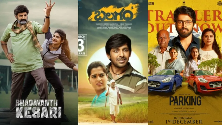 71st National Film Awards 2025