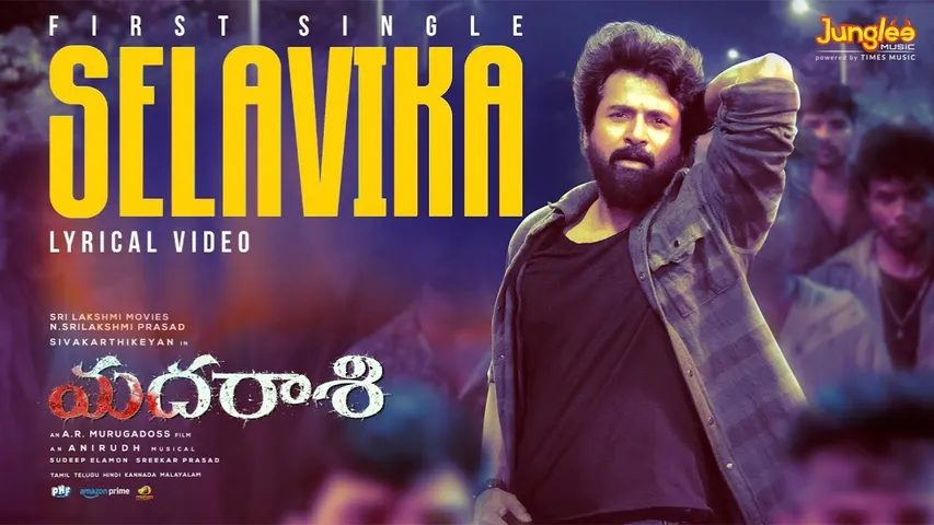 Selavika  Lyrical Video