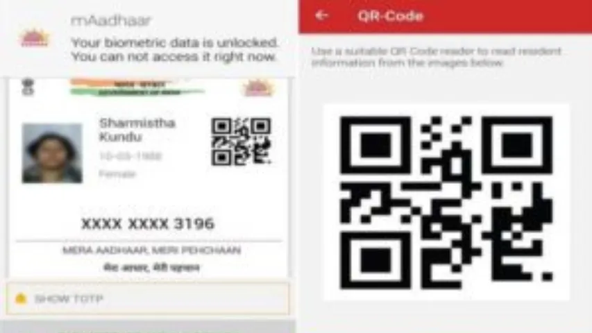 e-Aadhaar with QR code