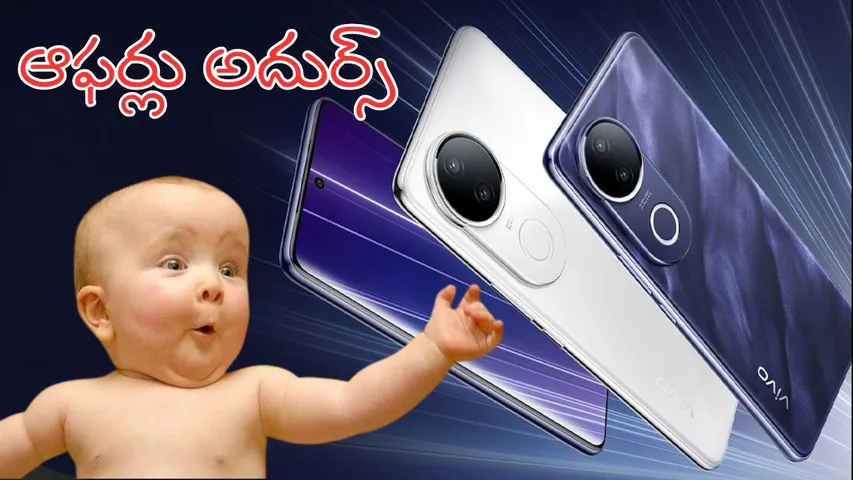 Vivo T4R 5G