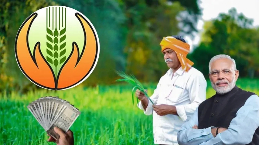 Pradhan Mantri Fasal Bima Yojana