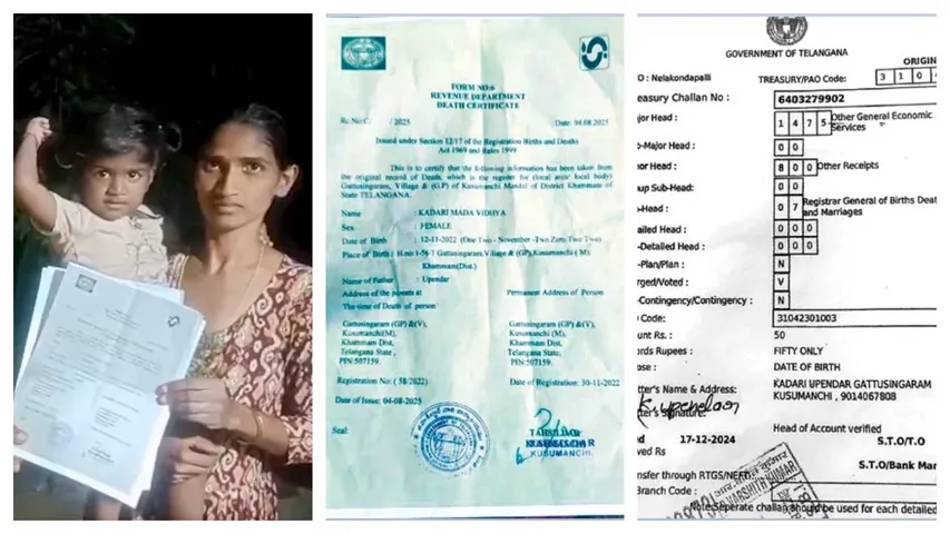 If applying for a birth certificate... a death certificate