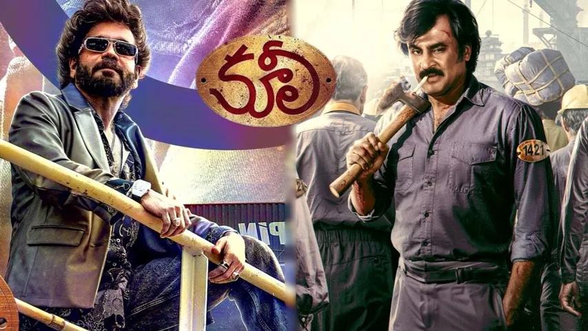 Coolie Advance Booking