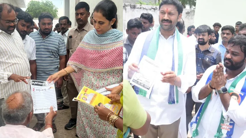 Pulivendula ZPTC Elections