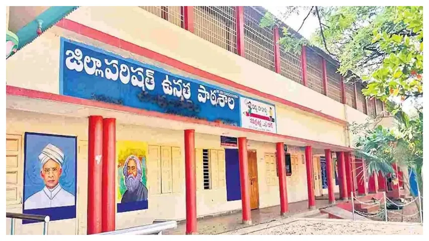 Zilla Parishat High School