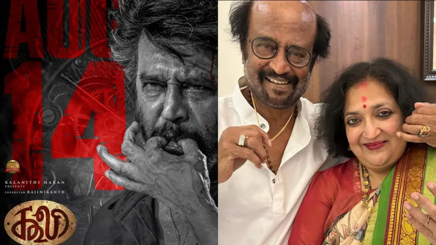Rajinikanth wife Latha Rajinikanth