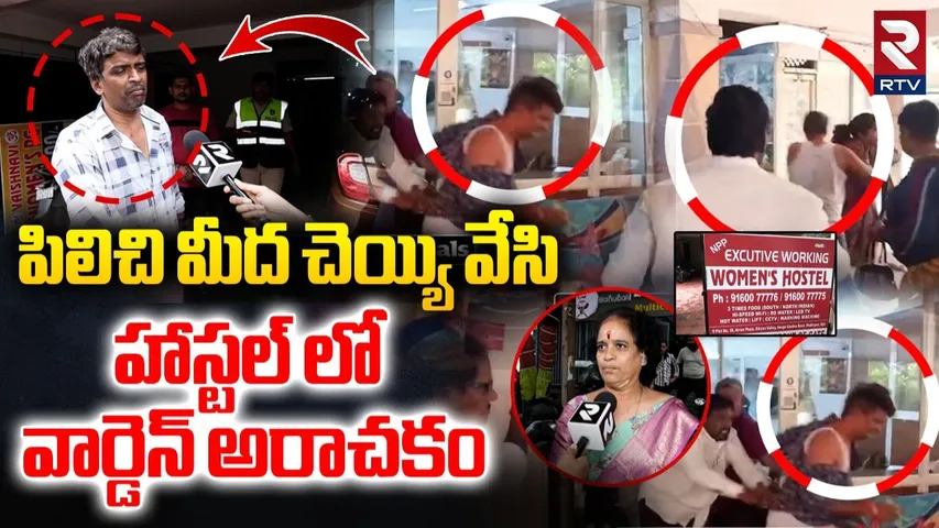 Hyderabad Crime News