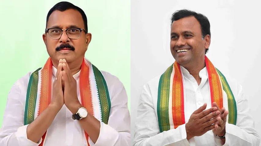 Congress.. Disciplinary committee meeting today