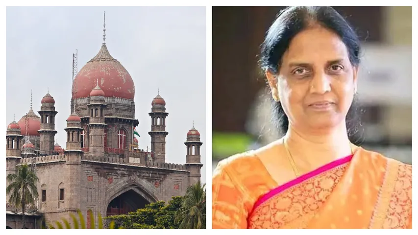 Sabitha Indra Reddy's big shock...High Court notices