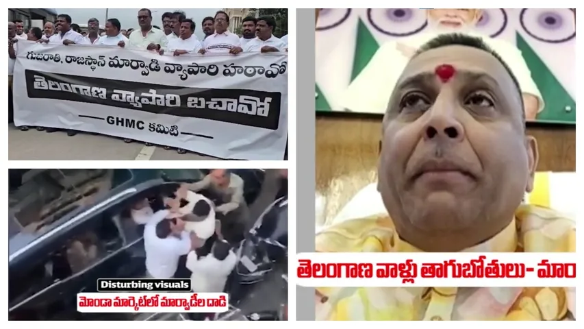 Marwari Go Back Movement