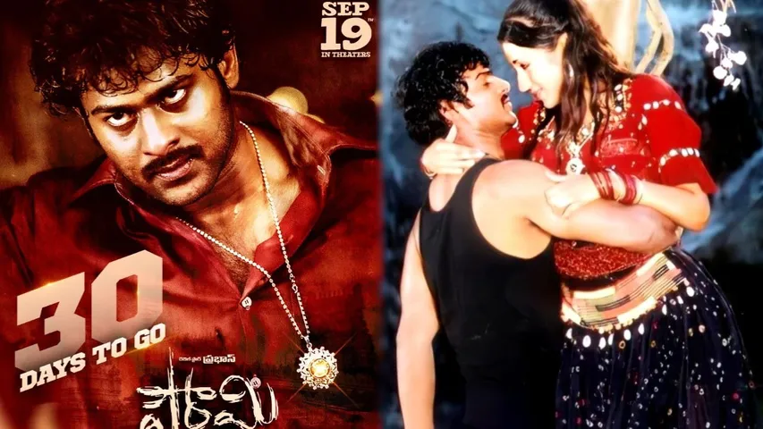 Pournami 4K Re-Release