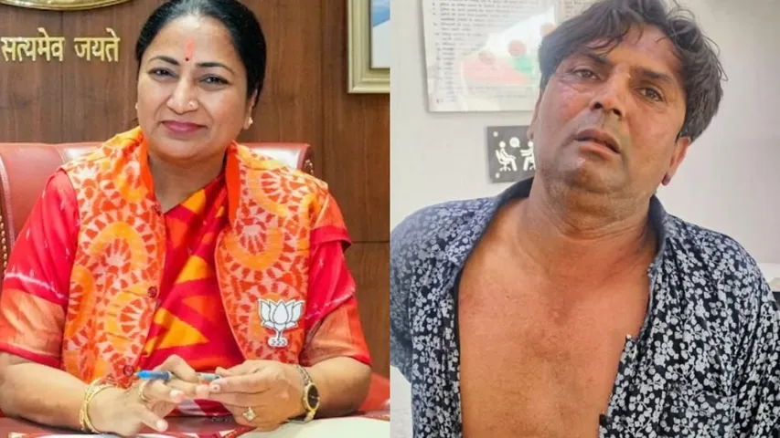 Delhi Cm