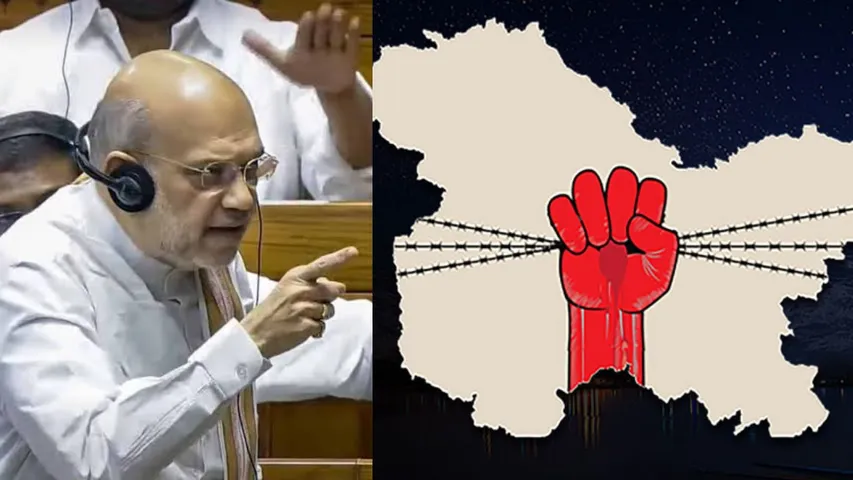 JAMMU  KASHMIR REORGANISATION