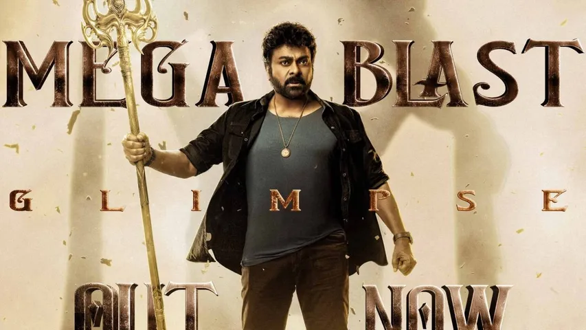 chiranjeevi