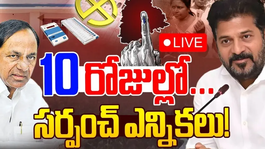 Telangana Local Body Elections