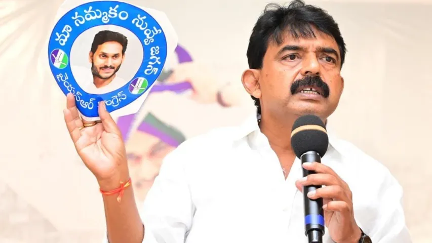 Perni Nani YCP Ex Minister May Arrest