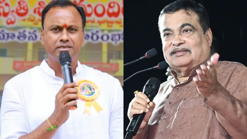 Komatireddy Rajagopal Reddy Nithin Gadkari
