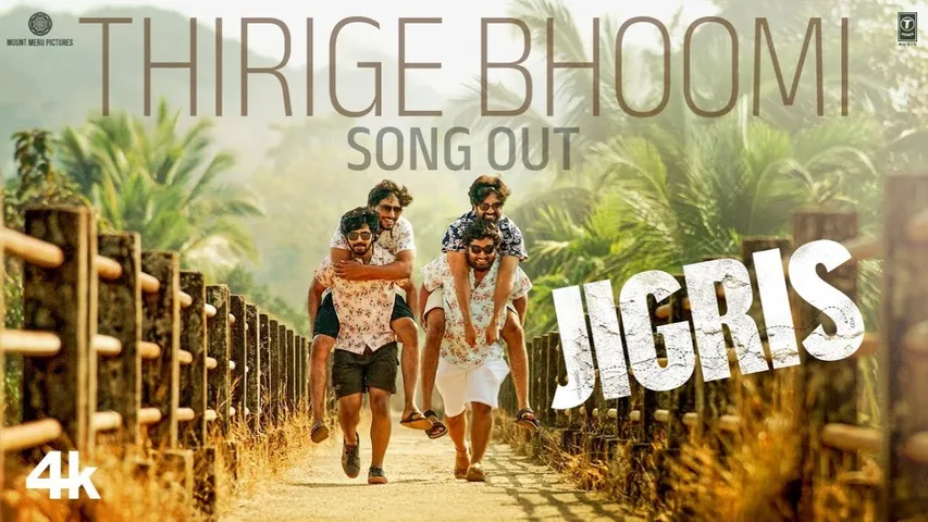 jigris first lyrical song