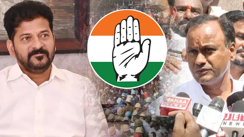 MLA Komatireddy Rajgopal Reddy