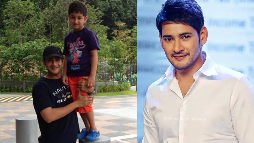mahesh babu