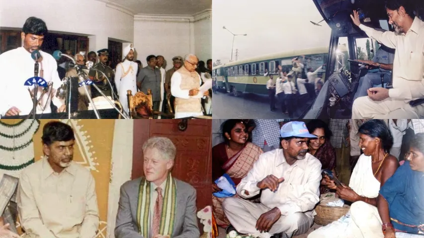 AP CM Chadrababu 30 Years