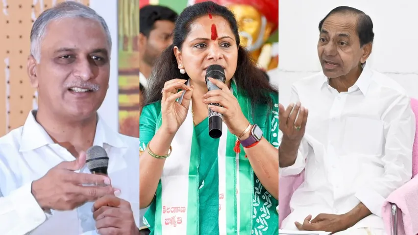 Harish Kavitha KCR