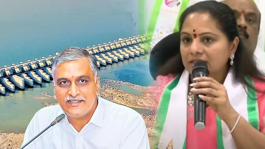 harish rao