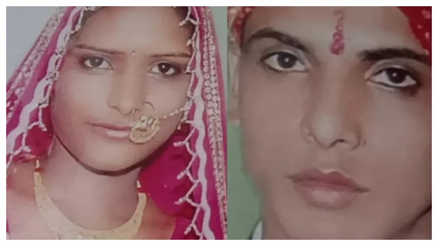 Husband Pours Acid On Wife