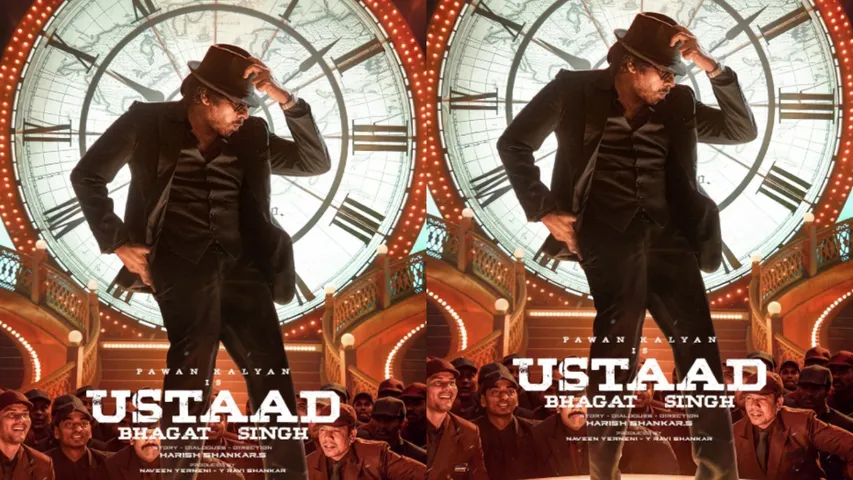 Ustaad Bhagat Singh