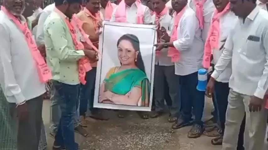 Kavita