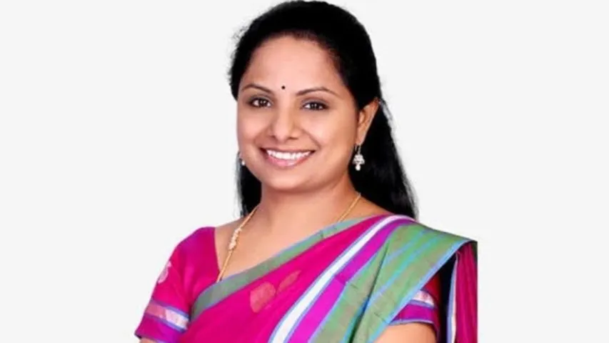 Kavita
