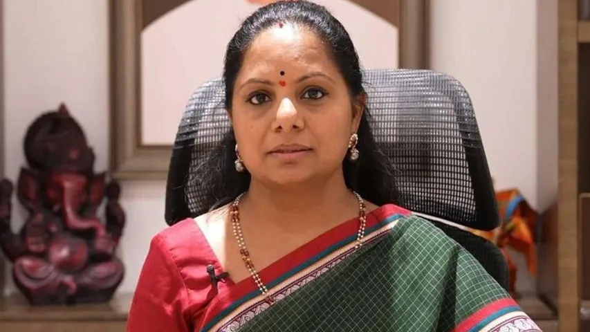 Kavita