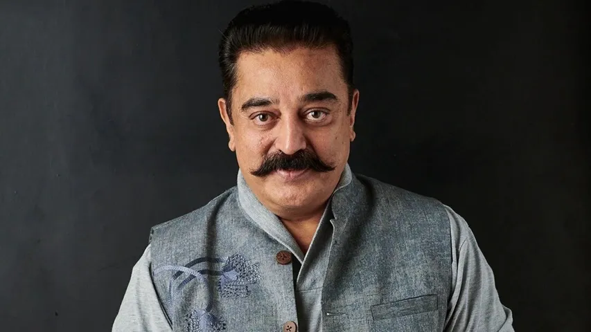 Kamlal haasan