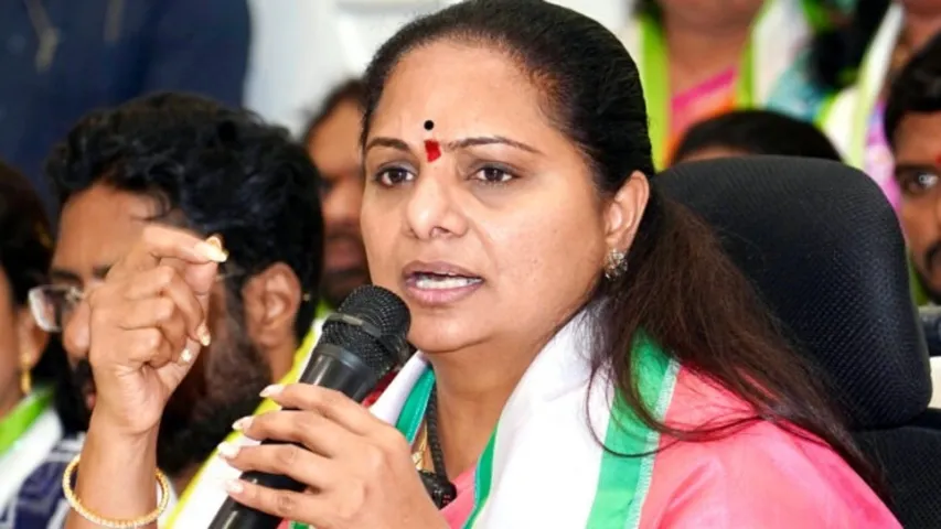 Kavita
