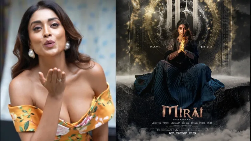 mirai Shreya first look