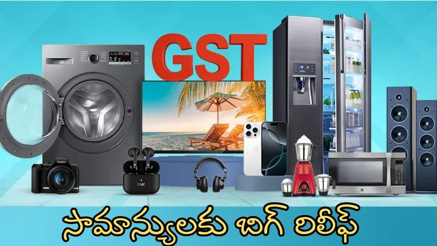GST Tax Slabs Changes electronics ac smart tv price down