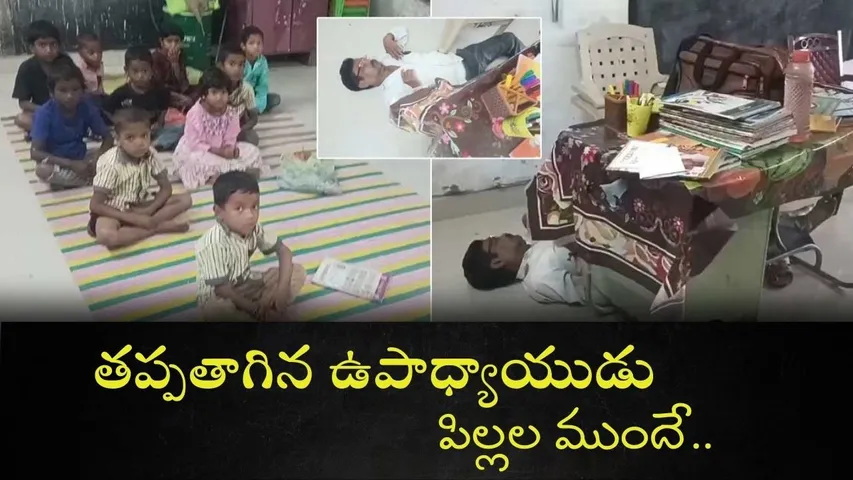sgt teacher suspended after drunk