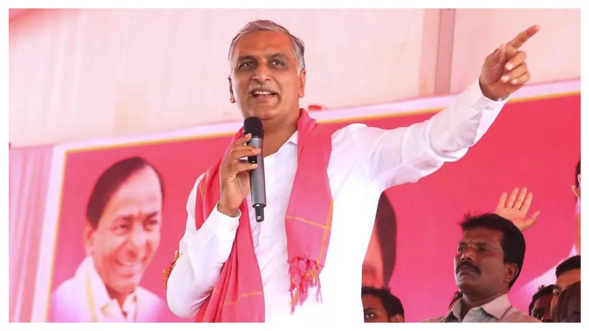 Harish Rao