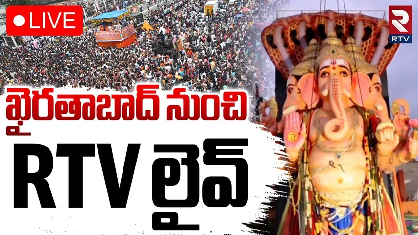 Khairatabad Ganesh Live