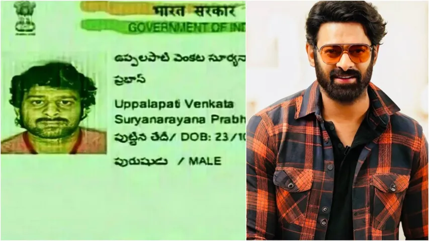Prabhas Aadhar card