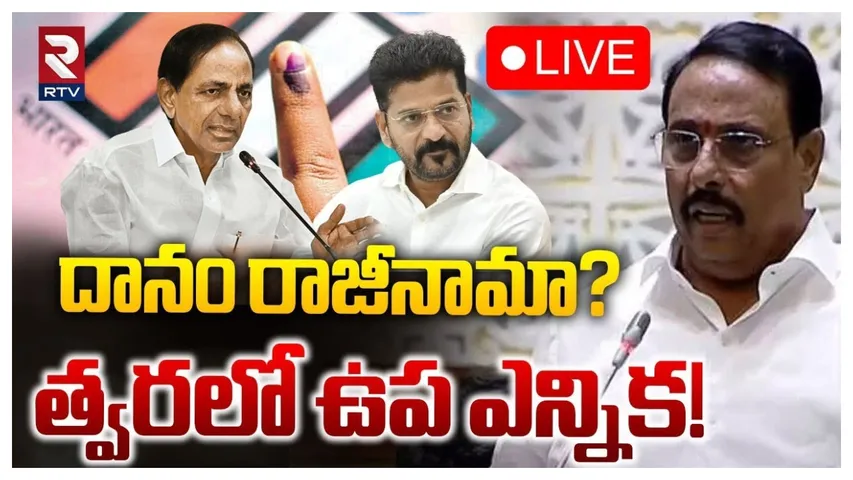 Defection of MLAs