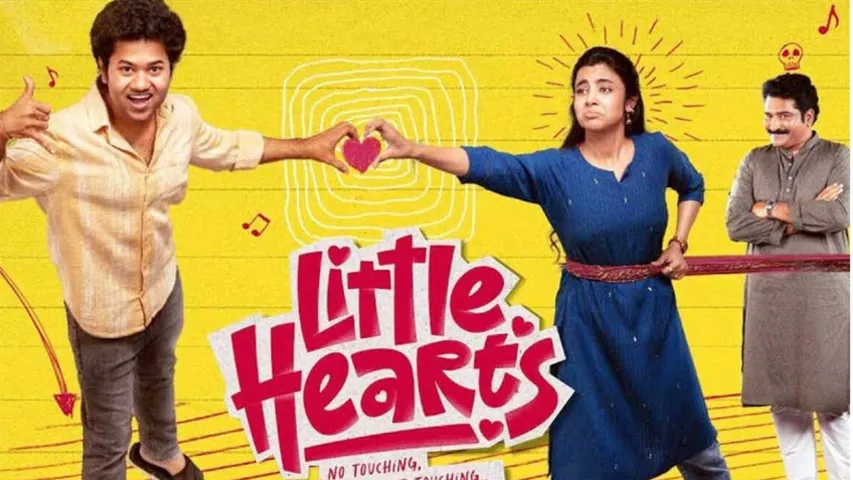 little hearts collections