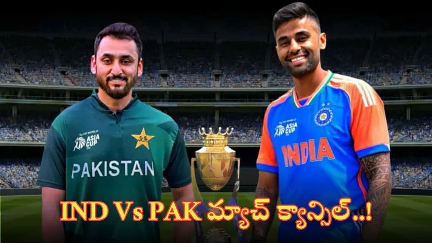 india vs pakistan asia cup 2025