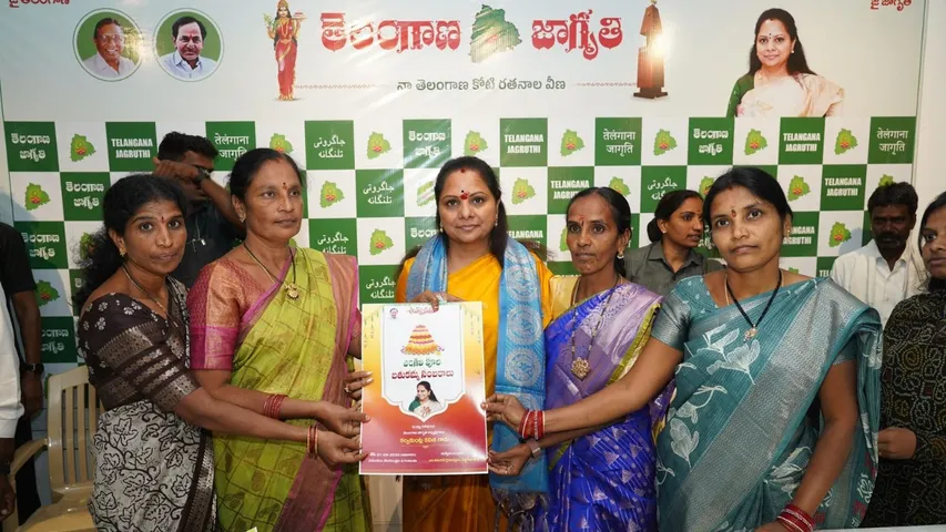 kavitha