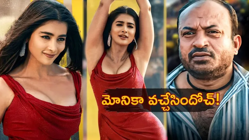 Monica Full Video Song