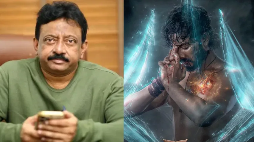 rgv review on mirai
