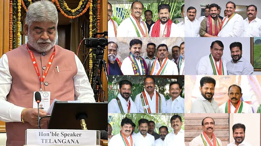 Telangana Defemation MLAs